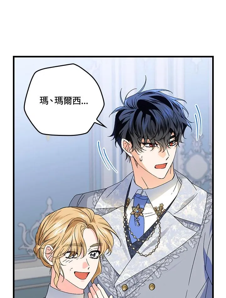 第70话 第36页