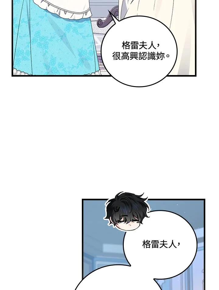第70话 第39页
