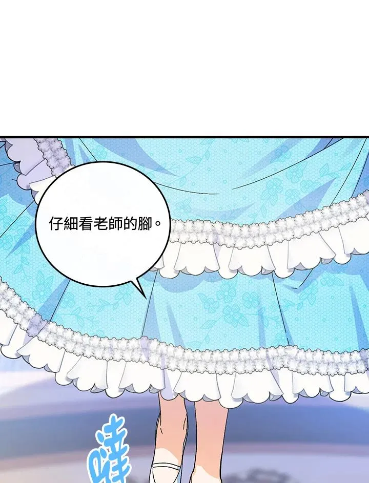 第70话 第62页
