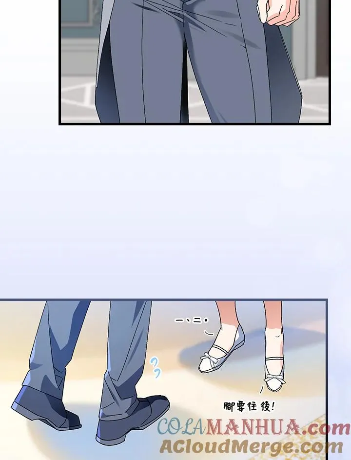 第70话 第65页