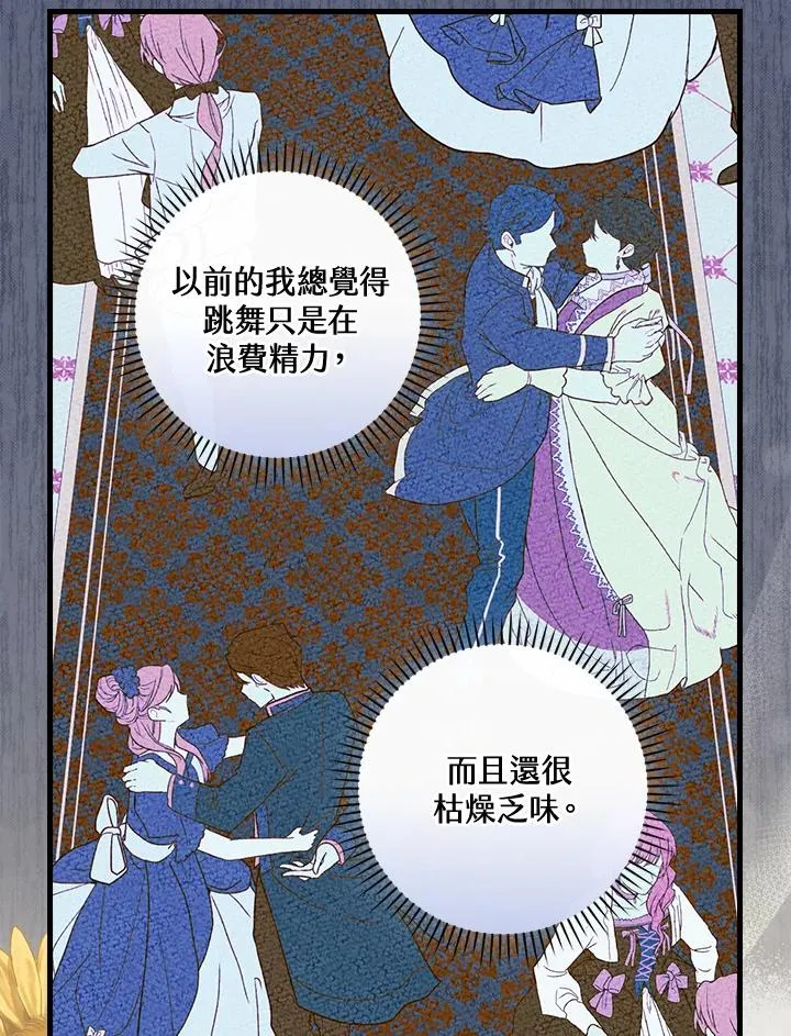 第70话 第68页