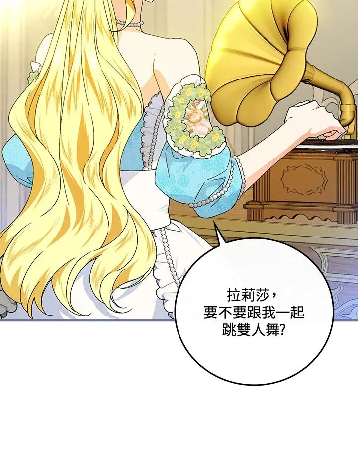 第70话 第70页