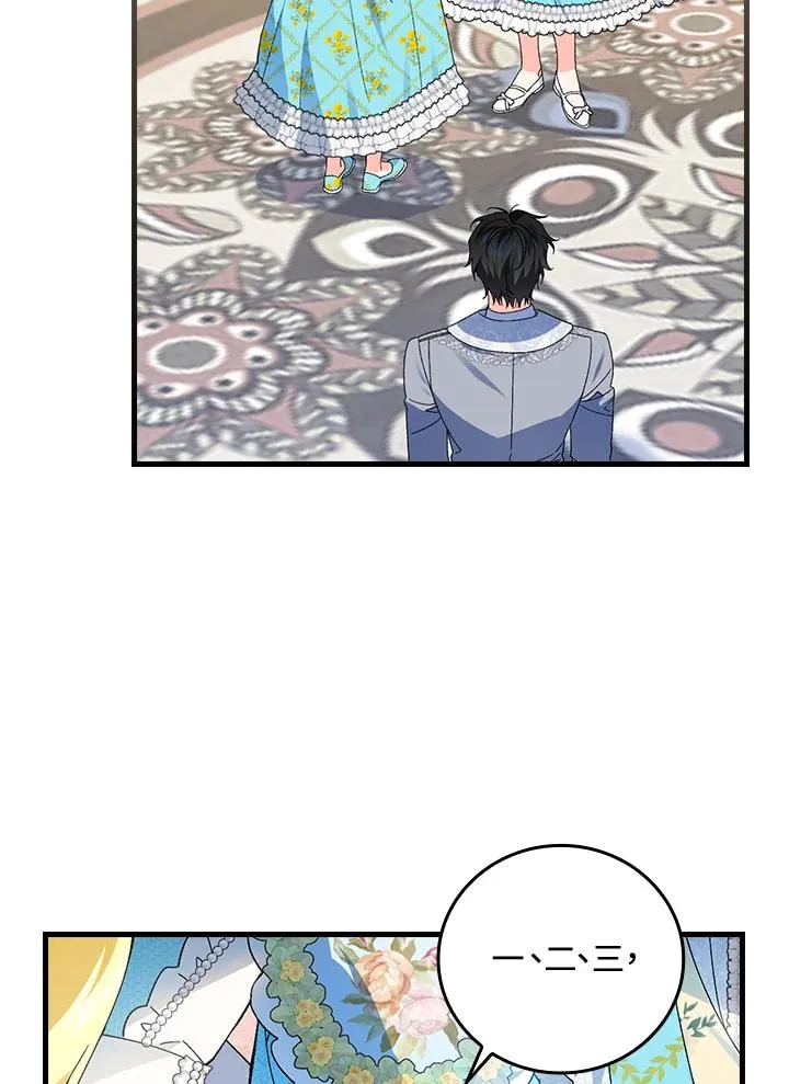 第70话 第72页