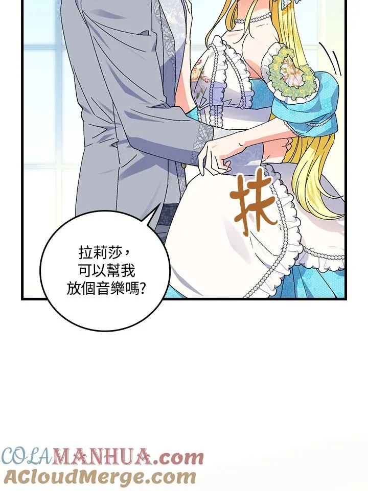 第70话 第89页