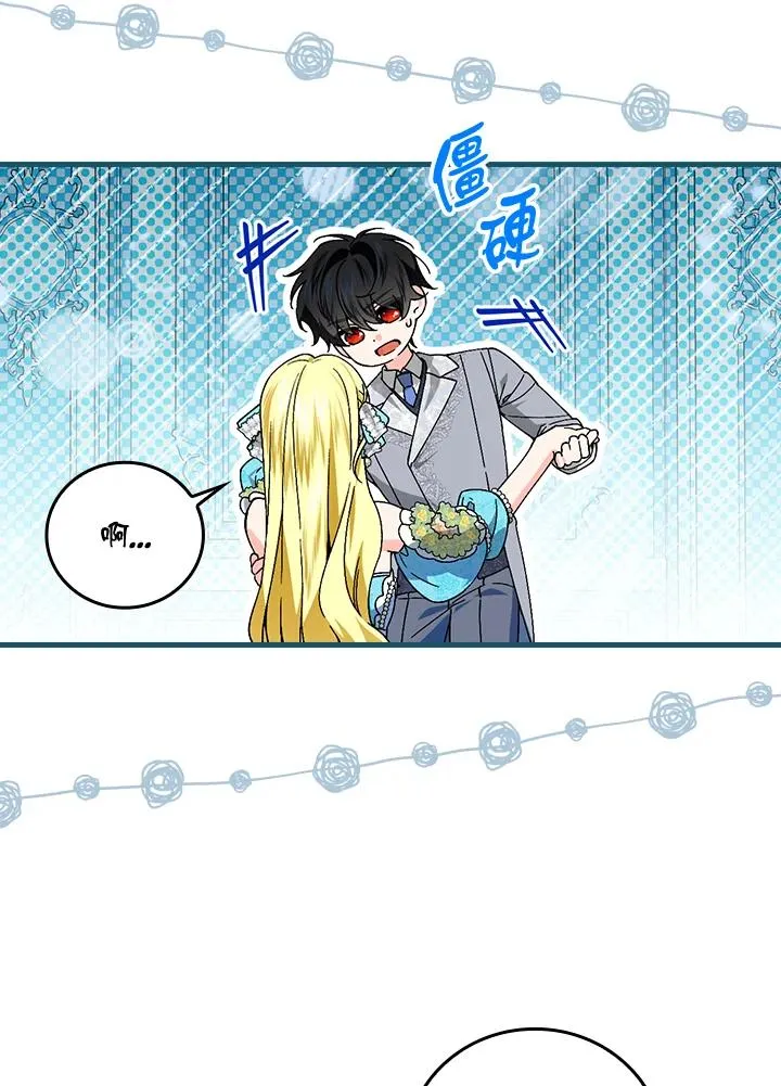 第70话 第99页