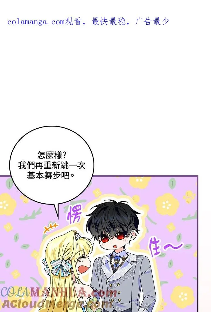 第71话 第1页