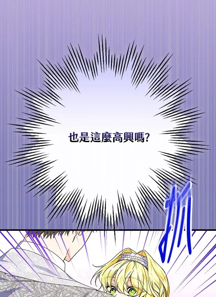 第71话 第7页