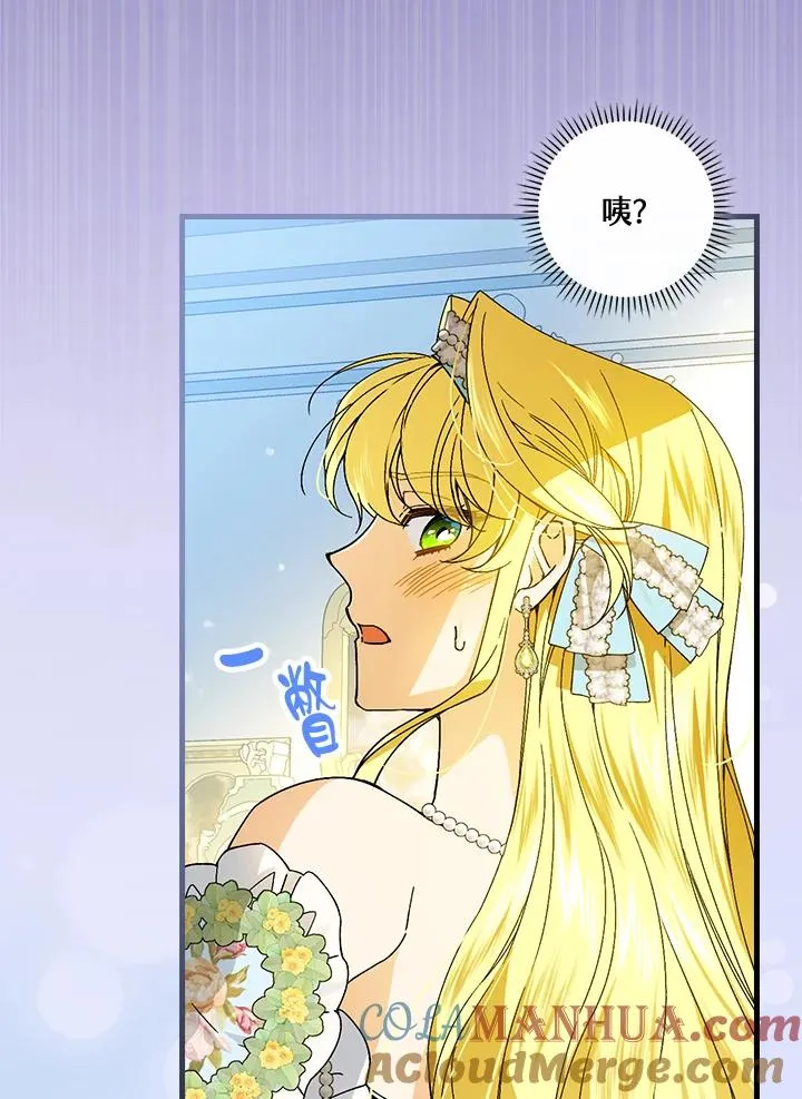 第71话 第9页