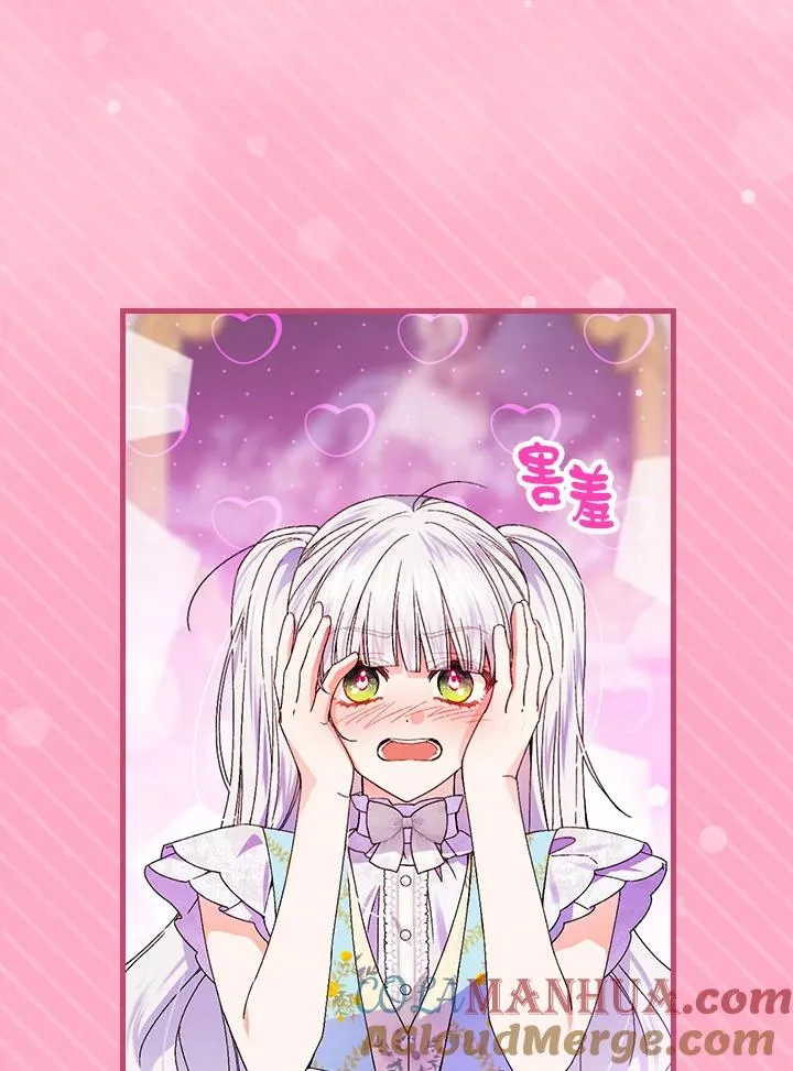 第71话 第17页