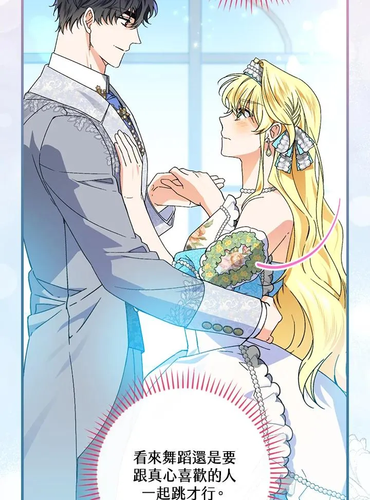 第71话 第19页
