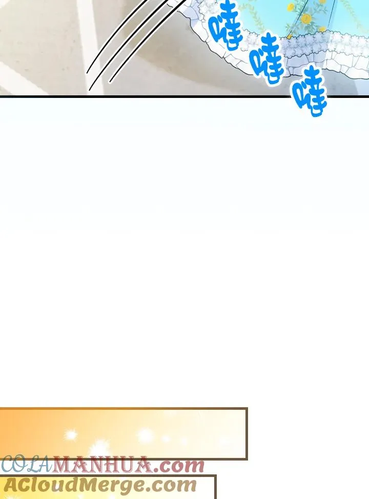 第71话 第21页