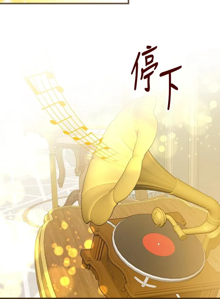 第71话 第22页