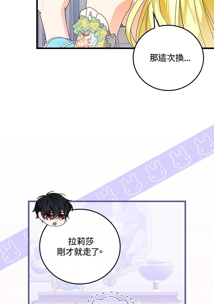 第71话 第24页