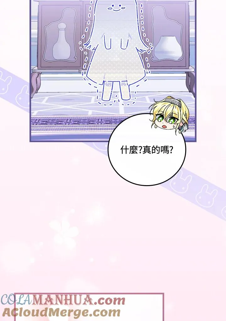 第71话 第25页