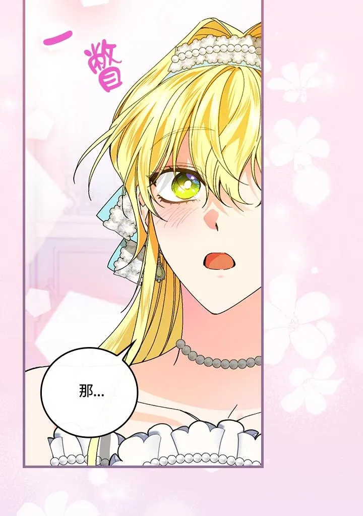 第71话 第26页