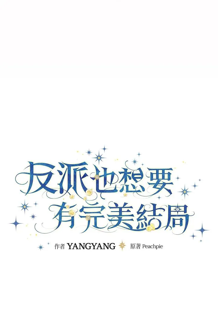 第71话 第32页