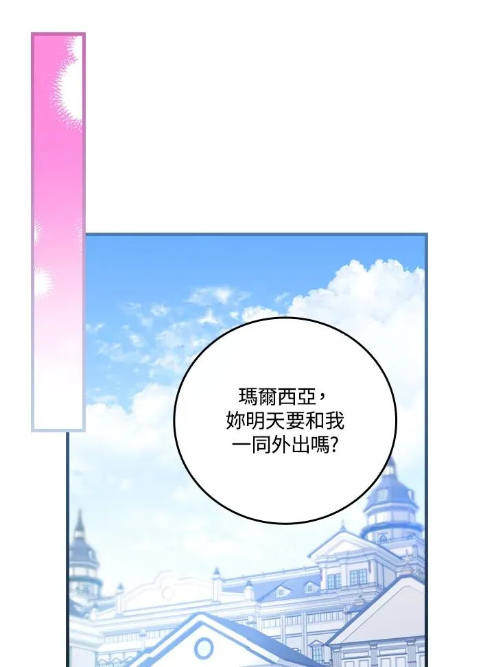 第71话 第34页