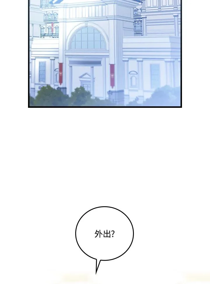 第71话 第35页