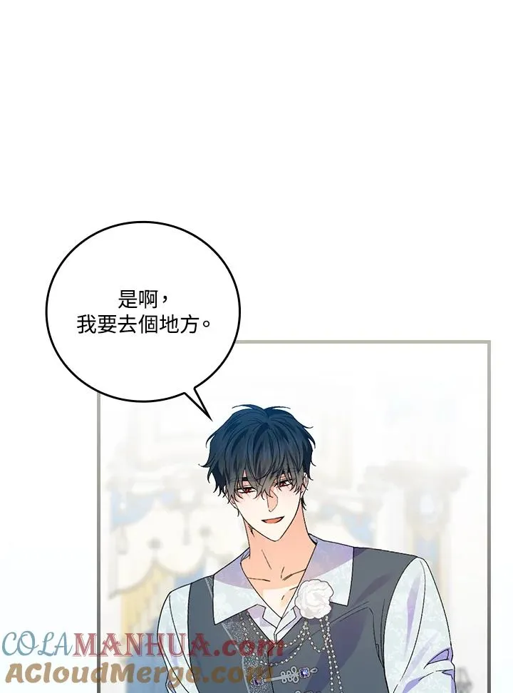 第71话 第37页