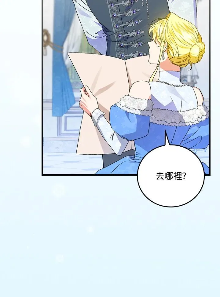 第71话 第38页