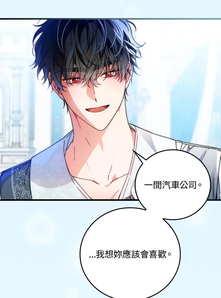 第71话 第39页