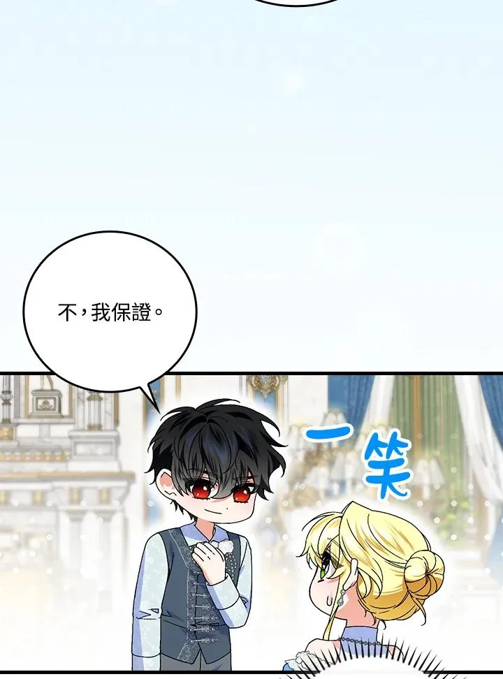 第71话 第40页