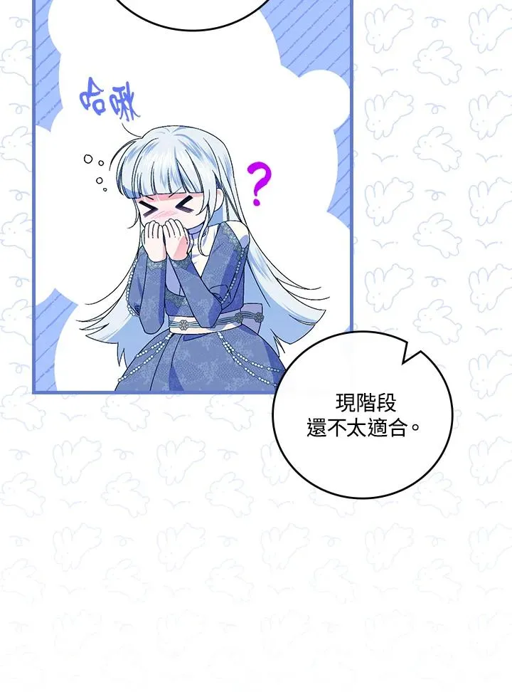 第71话 第42页
