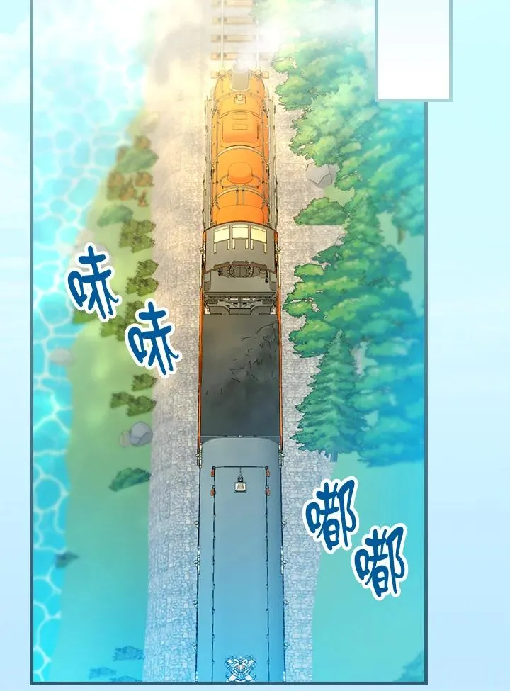 第71话 第46页
