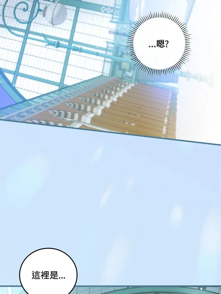 第71话 第48页
