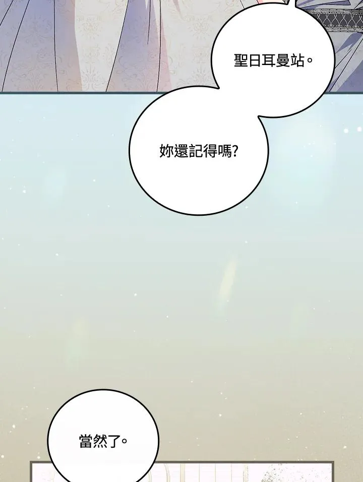 第71话 第50页