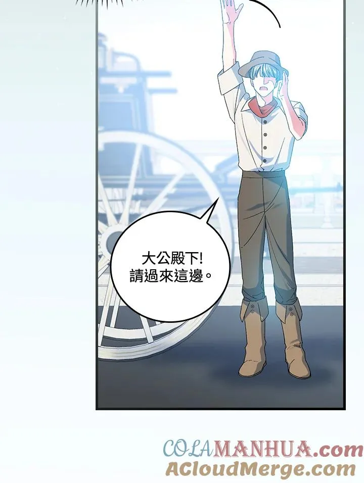 第71话 第53页