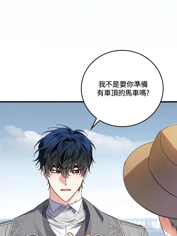 第71话 第54页