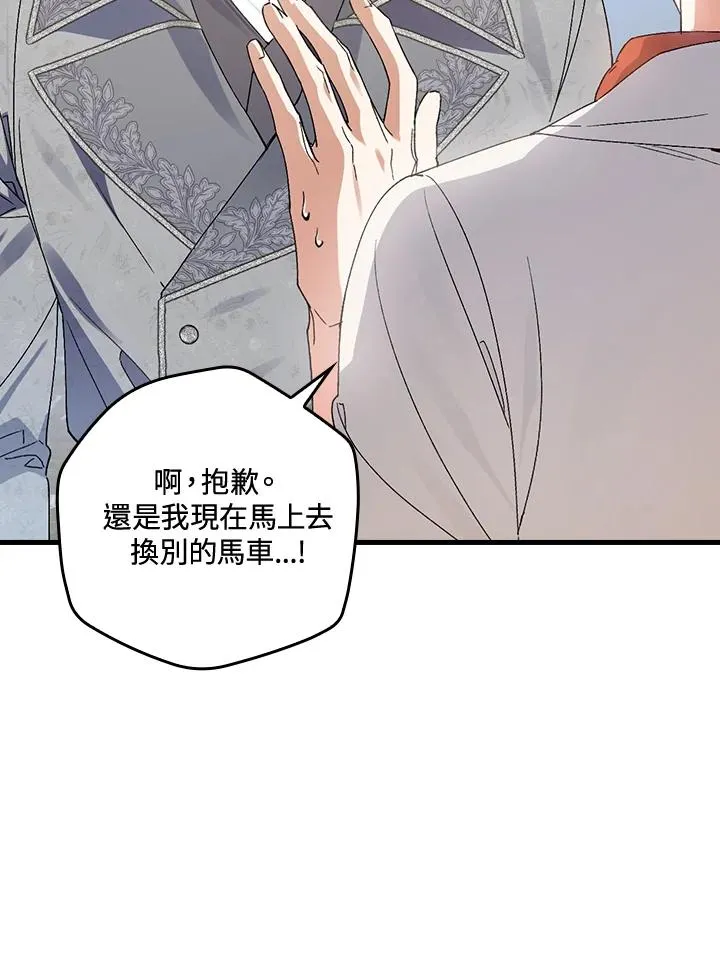 第71话 第55页