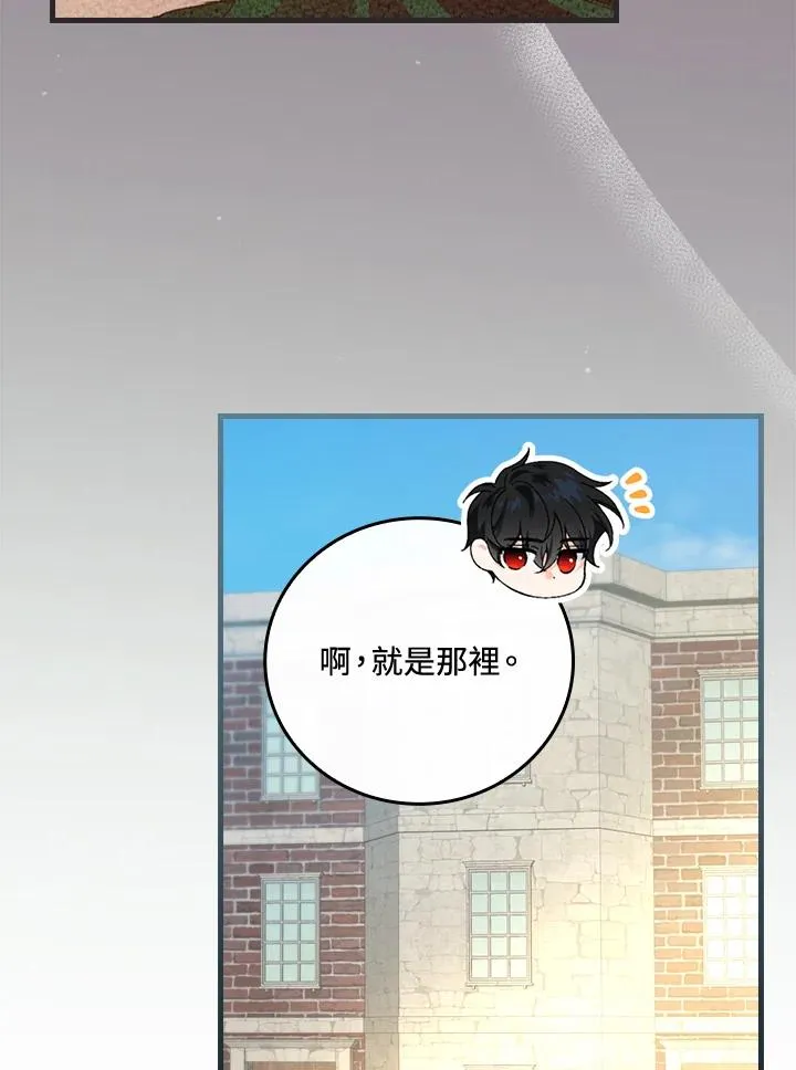 第71话 第62页