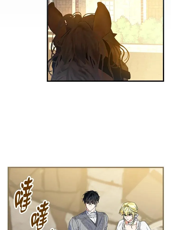 第71话 第63页