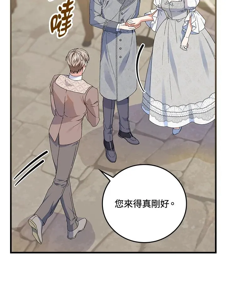 第71话 第64页