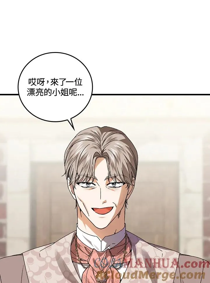 第71话 第65页