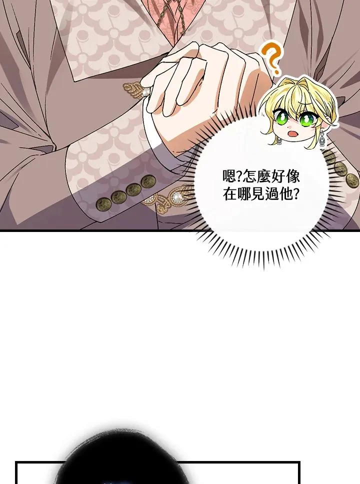 第71话 第66页