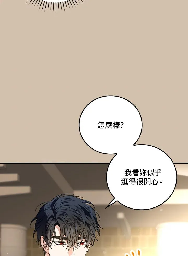 第71话 第92页