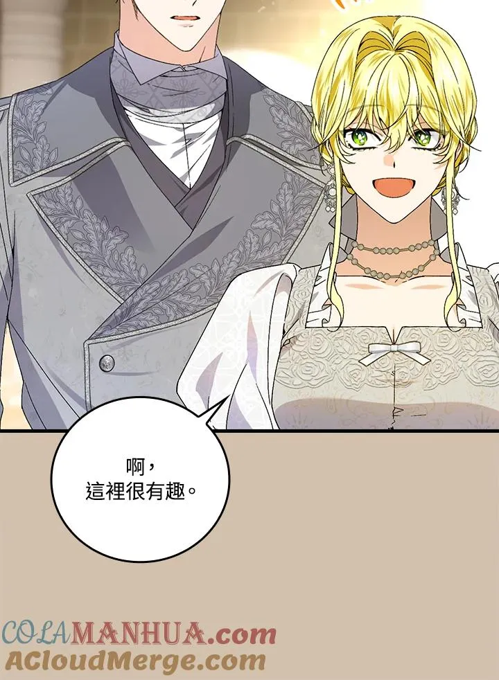 第71话 第93页