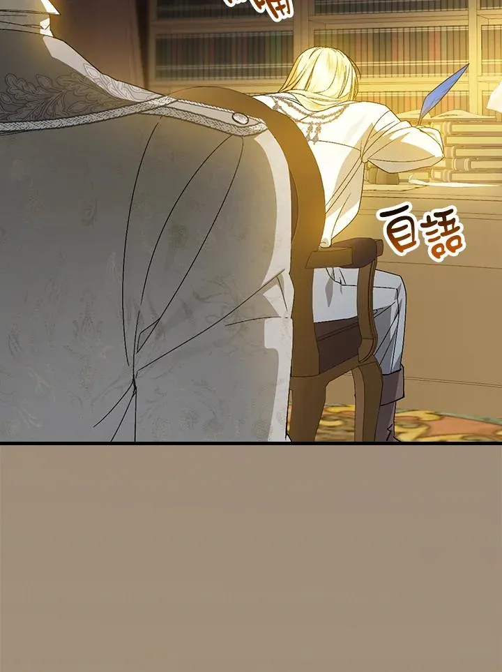 第71话 第99页