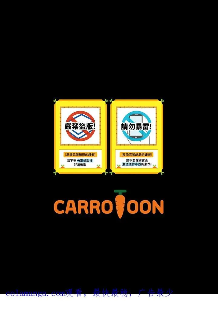 第71话 第104页