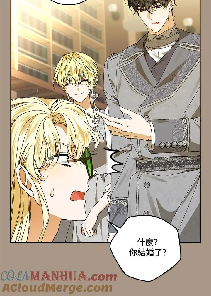 第72话 第5页
