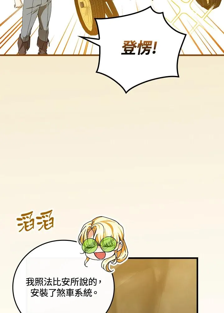 第72话 第10页
