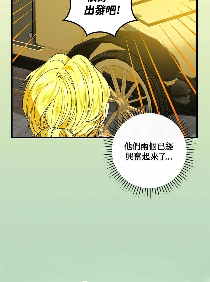 第72话 第15页