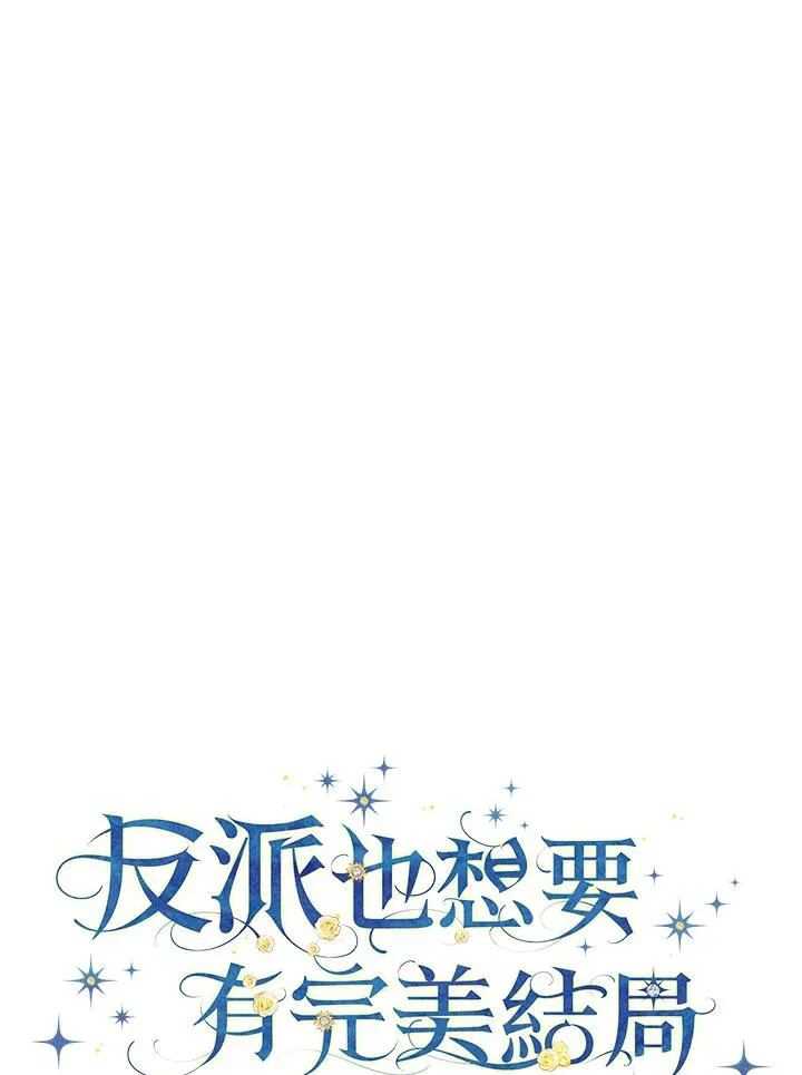第72话 第18页