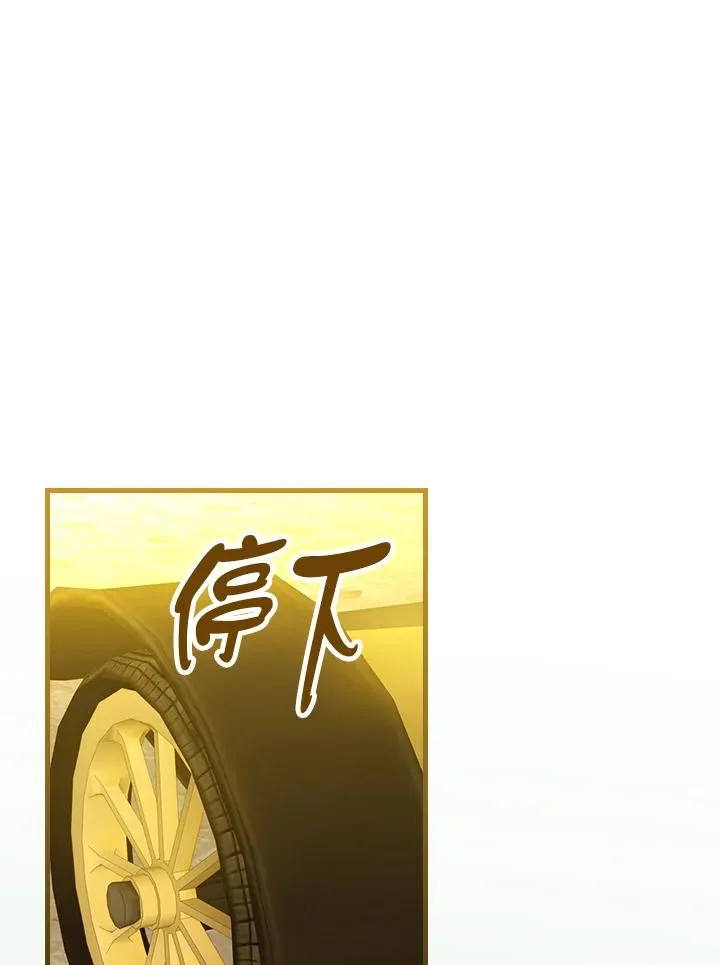 第72话 第20页