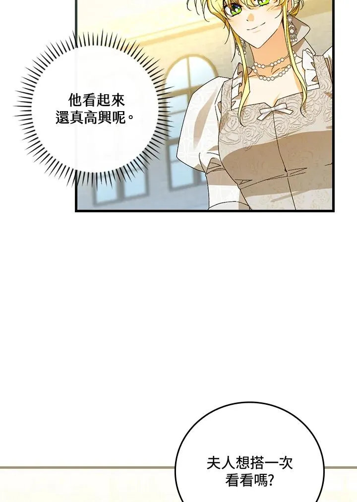 第72话 第24页