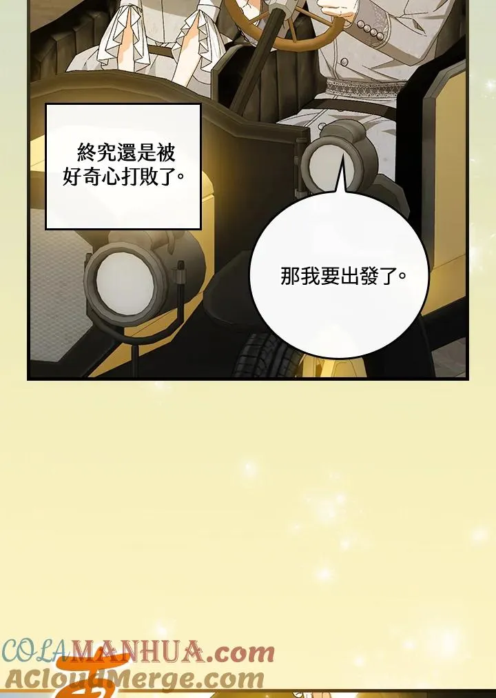 第72话 第29页