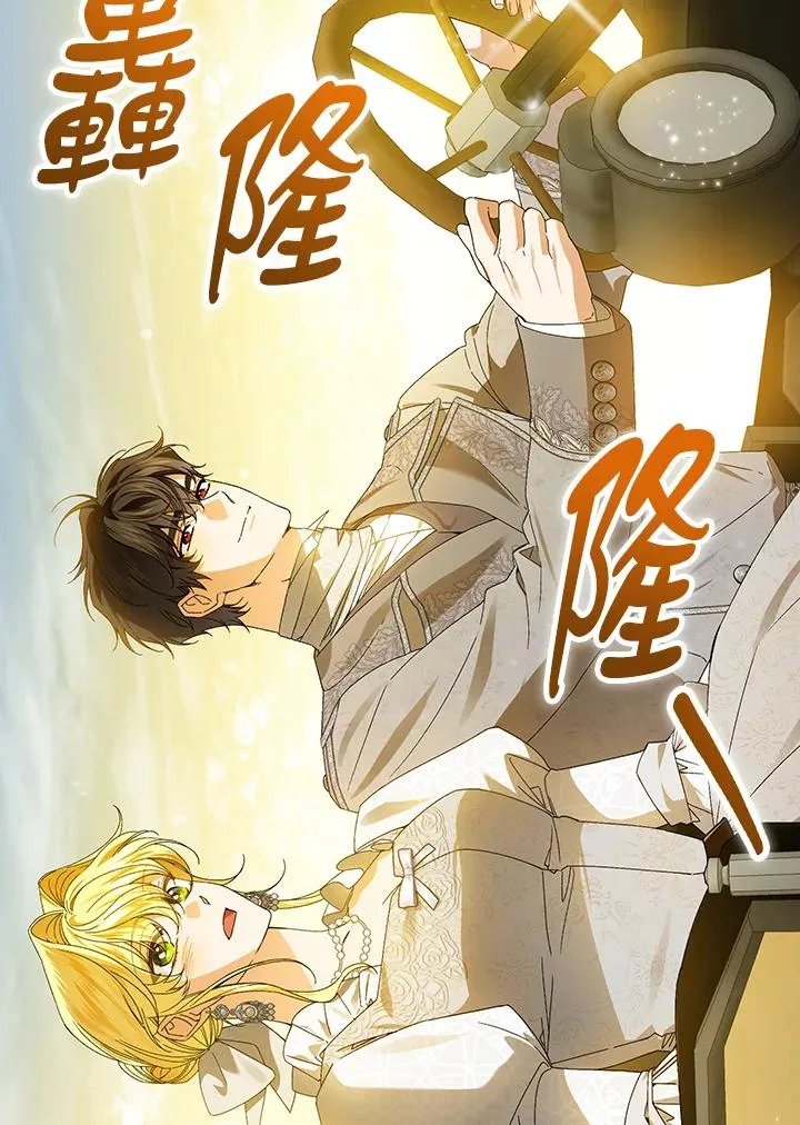 第72话 第30页